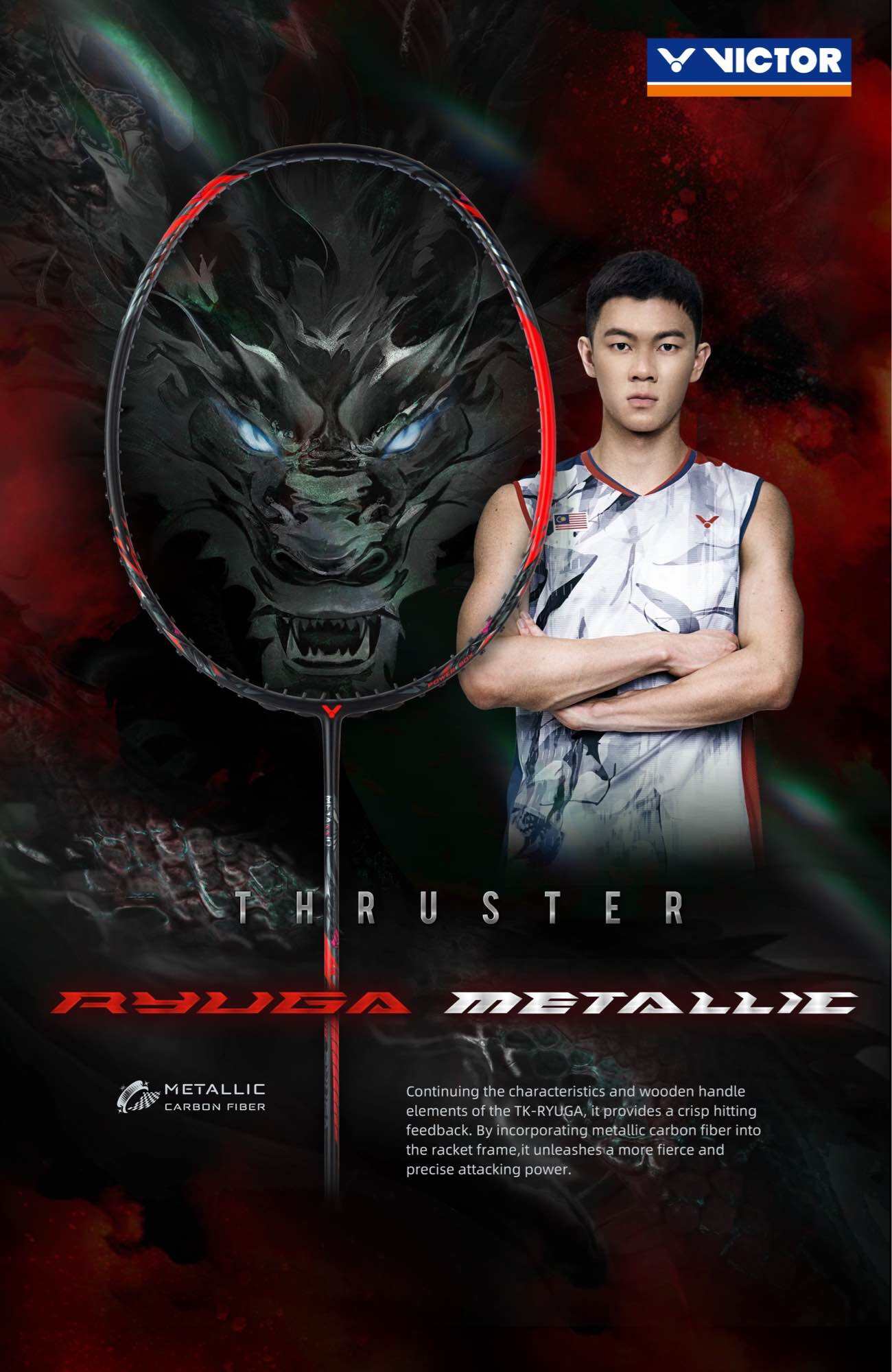 TK-RYUGA METALLIC C
